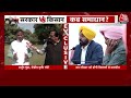 Bharat Bandh Today: सरकार और किसानों में किन मुद्दों पर अटकी बात? कृषि मंत्री Arjun Munda से जानें  - 09:18 min - News - Video