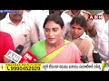 🔴Live: వైఎస్ షర్మిల సంచలన ప్రెస్ మీట్ || YS Sharmila Press Meet || ABN  - 01:24:01 min - News - Video