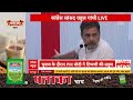 Rahul on Loksabha election  LIVE: राहुल गांधी का बहुत बड़ा ऐलान । Loksabha election results  - 21:30 min - News - Video