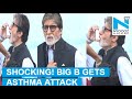 Watch: Amitabh Bachchan gets ASTHMA ATTACK