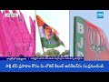 కాంగ్రెస్ లో కుమ్ములాట |Congress Leaders Internal Clashes For Jubilee Hills By Election Seat |Sakshi  - 02:45 min - News - Video