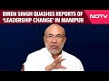 Manipur News | Manipur CM Biren Singh Quashes Reports Of Possible Leadership Change In State