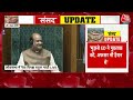 PM Modi on Rahul Gandhi Statement: संसद में राहुल गांधी के बयान पर पीएम मोदी का करारा जवाब | AajTak  - 00:00 min - News - Video