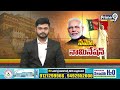 మోడీ నామినేషన్ | PM Modi Nomination | 2024 Loksabha Elections | Prime9  - 13:40 min - News - Video