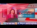 దేశ అభివృద్ధి బీజేపీ తోనే సాధ్యం..! BJP Leader Kishan Reddy | ABN Telugu  - 05:55 min - News - Video