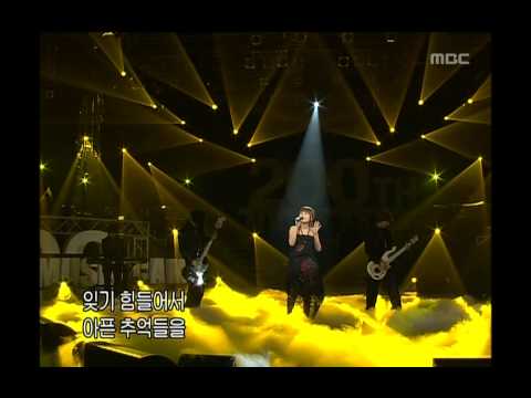 Lee Soo-young - All alone, 이수영 - 덩그러니, Music Camp 20031025