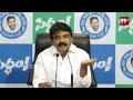 LIVE: పవన్ పరువు తీసిన పేర్ని | Perni Nani mass warning to pawankalyan, Chandrababu  - 04:01:56 min - News - Video