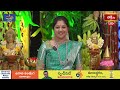LIVE : ఉగాది పంచాంగ శ్రవణం - రాశిఫలం | Ugadi Rasi Phalalu by Dr Sankaramanchi Rama Krishna Sastry  - 10:35:06 min - News - Video