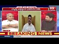 ఉండి నుండి రఘు రామ పోటీ ? Telakapalli Analysis On Raghu Rama Krishna | BJP | 99TV  - 05:23 min - News - Video