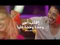 TÉLÉCHARGER IHAB AMIR WAHDA WAHDA MP3 WAHDA AMIR TÉLÉCHARGER WAHDA MP3 IHAB