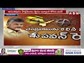 టీడీపీ, జనసేన కూటమి సూపర్ హిట్ | TDP-Janasena | Pawan Kalyan | Chandrababu | ABN Telugu  - 03:38 min - News - Video