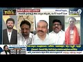 ఏపీలో రిజల్ట్ పై రాజకీయ విశ్లేషకుడు సంచలన అనాలిసిస్ | #apelectionresults | Prime9 News - 06:55 min - News - Video