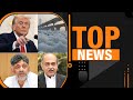 Top News | BIG BLOW TO INDIAN TECHIES IN U.S.? | SIA CUP TROPHY STUCK IN DUBAI | News9