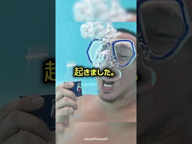 世界最長ゲップ記録チャレンジャー ｗｗｗ