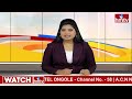 కాసేపట్లో తెలంగాణ పదో తరగతి పరీక్షా ఫలితాలు.. | Telangana SSC Results 2024 Release | hmtv  - 01:12 min - News - Video