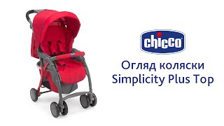 chicco simplicity plus red (79482.70)