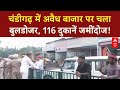 Demolition Drive: Chandigarh में 1985 से चल रही अवैध Furniture Market जमींदोज!