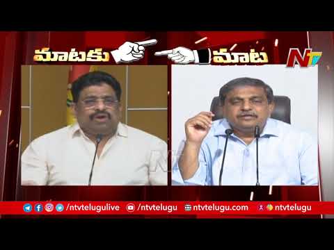 Sajjala Ramakrishna Reddy strong counter to Buddha Venkanna Sajjala Ramakrishna Reddy strong counter to Buddha Venkanna