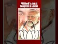 PM Modi Bihar Visit | PM Modis Quip On Congress At A rally In Jamui, Bihar  - 00:50 min - News - Video