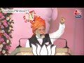 PM Modi Attacks Congress In Chhattisgarh: Congress पर PM Modi का सबसे बड़ा वार | Aaj Tak LIVE  - 29:40 min - News - Video