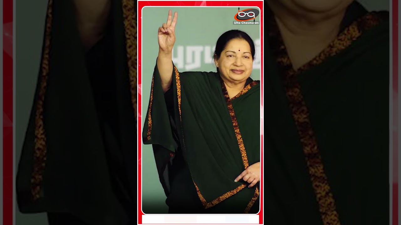 जब खींची गई जयललिता की साड़ी...