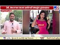 Bengaluru Rave Party: TV9 Exclusive Report