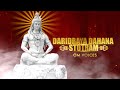 Vishweshwaraya Narakantaka Taranaya - Daridriya Dukha Dahana Stotram I OM Voices I Sai Madhukar