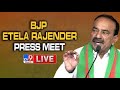 Eatala Rajender Press Meet LIVE