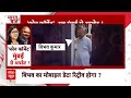 किसका राज छिपा रहा है Bibhav Kumar, Mumbai में Police को क्या सबूत मिला ?  - 04:17 min - News - Video