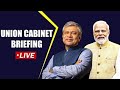 Cabinet Briefing | Union Cabinet briefing by I&B Minister Ashwini Vaishnaw | New Delhi | India