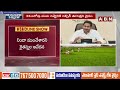 అన్నదాతలతో జగన్ ఆటలు | Ys Jagan New Games With Farmers | ABN Telugu  - 06:38 min - News - Video