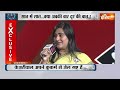 Bansuri Swaraj Rapid Fire Round: रैपिड फायर राउंड में बांसुरी स्वराज के धांसू जवाब | Chunav Manch  - 04:11 min - News - Video