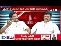 CM Ramesh Gives Clarity On PM Modis Tweet Over CM YS Jagan Stone Attack || ABN  - 02:50 min - News - Video