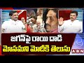 CM Ramesh Gives Clarity On PM Modis Tweet Over CM YS Jagan Stone Attack || ABN