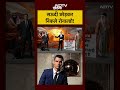 Cristiano Ronaldo News | Iran Attacks in Saudi | Syed Suhail | सऊदी छोड़कर निकले रोनाल्डो! #shorts  - 00:08 min - News - Video