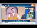 Super 100 : Lok Sabha Election 2024 | PM Modi Rally | Kejriwal Arrest Updates | Congress vs BJP  - 10:18 min - News - Video