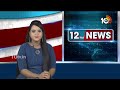 LIVE : Exit Polls 2024 |  అరుణాచల్ ప్రదేశ్‌లో బీజేపీ సిక్కింలో ఎస్‌కేఎమ్‌ ముందంజ | 10TV News - 00:00 min - News - Video