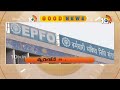 10TV Good News | TTD Good News To Devotees |Banks Profit | Jobs In BSNL | 10TV News