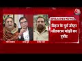 Halla Bol: RJD प्रवक्ता Nawal Kishore ने BJP पर लगाए गंभीर आरोप | NDA Vs INDIA | Anjana Om Kashyap  - 14:00 min - News - Video