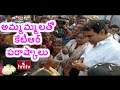 Minister KTR Comedy Chit Chat with old Woman