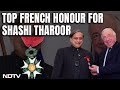 Congress MP Shashi Tharoor Receives Frances Highest Civilian Honour