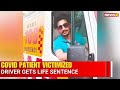 COVID Patient Raped in Ambulance: Kerala Driver Jailed for Life | Adv Veenit Jindal Comments