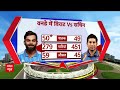 India VS NZ Match: सचिन तेंदुलकर से कितने आगे विराट?  | World Cup 2023 - 04:04 min - News - Video
