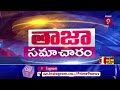 వైసీపీ నేతల్ని బస్సులో నుంచి ఈడ్చి తంతాం | TDP Greeshma Kavali Powerful Counter to YCP | Prime9 News  - 08:27 min - News - Video