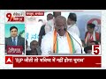 Bharat Jodo nyay yatra: आज प्रयागराज पहुंचेगी राहुल गांधी की भारत जोड़ो न्याय यात्रा  - 05:58 min - News - Video