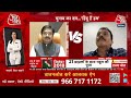 Assembly Election 2023: चुनाव का दम, हिंदू हैं हम! | Priyanka Gandhi | MP Election 2023 | Aaj Tak  - 01:14:16 min - News - Video