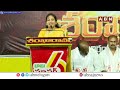 🔴LIVE : నారా లోకేష్ బహిరంగ సభ @ Payakaraopeta | Nara Lokesh Public Meeting  | ABN Telugu  - 00:00 min - News - Video