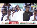 LIVE🔴-సీఎం జగన్ బహిరంగ సభ | CM YS Jagan Memantha Siddham Public Meeting | Prime9 News  - 23:48 min - News - Video