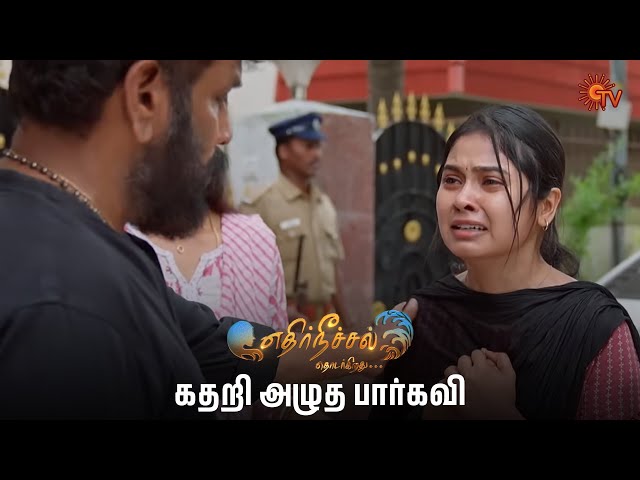 தைரியம் சொன்ன ஜனனி | Ethirneechal Thodargiradhu Semma Scenes | 28 July 2025 | Tamil Serial | Sun TV
