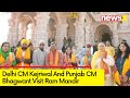 Kejriwal, Bhagwant Visit Ayodhya | After Inauguration Of Ram Temple | NewsX